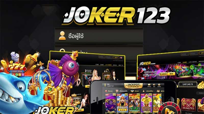 เล่นสล็อตJoker123หน้าเว็บ SLOT