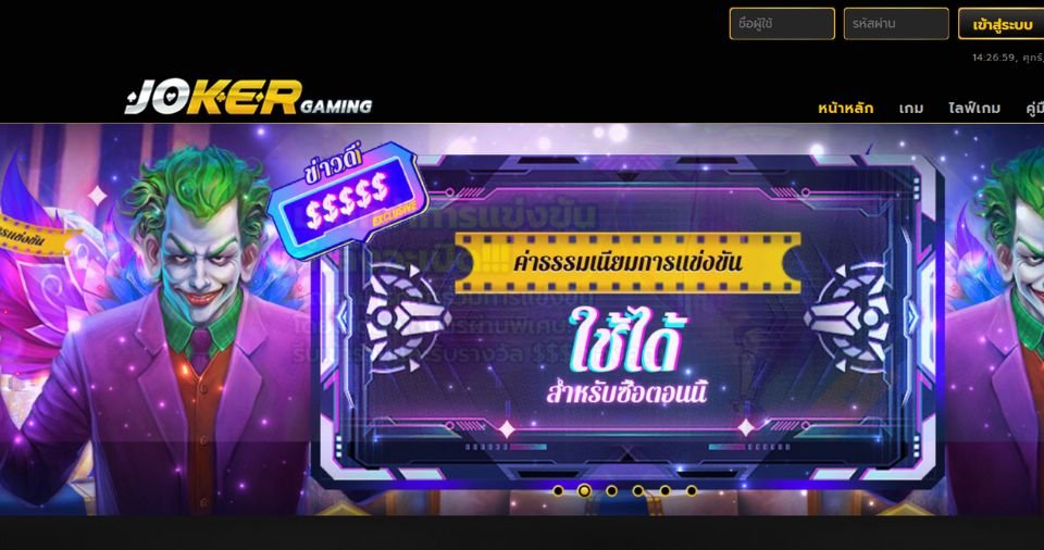 SLOTโจ๊กเกอร์ระบบออโต้ joker123