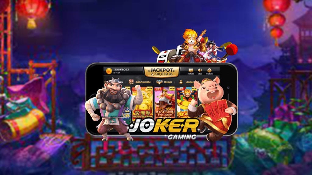 เกมส์สล็อตjoker123 สมัครเว็บสล็อตjoker123