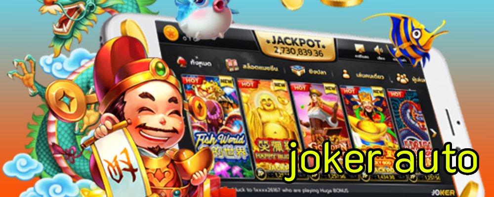 Joker123เกมสล็อตออนไลน์ สล็อตโจ๊กเกอร์